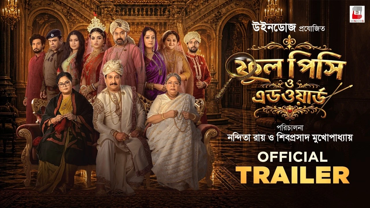Phool Pishi O Edward (2026) — poster