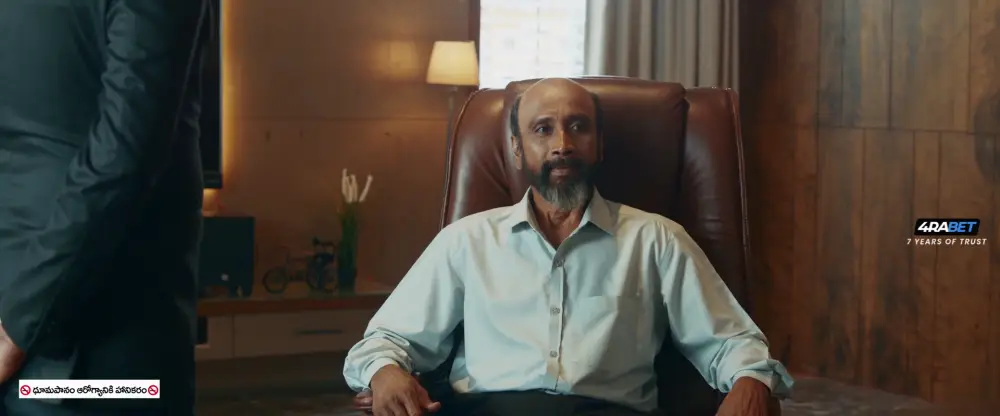 Gumasthan (2025) — screenshot