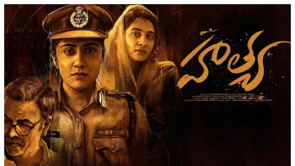 Hathya (2025) — poster