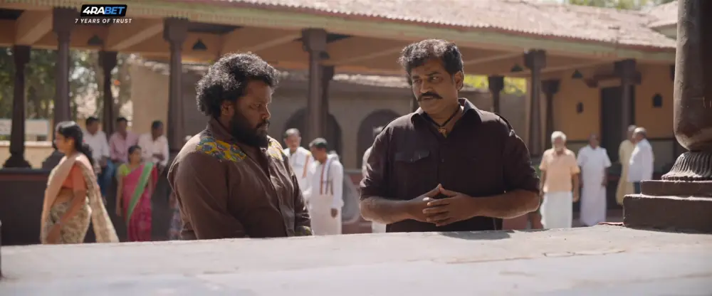Chaurya Paatam (2024) — screenshot