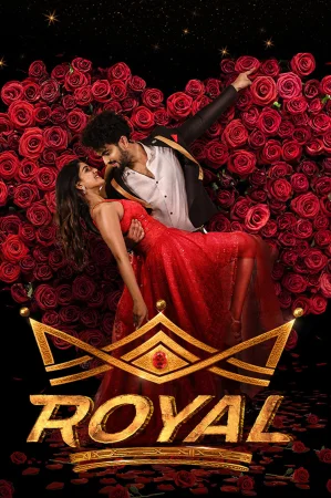 Royal (2025) — poster