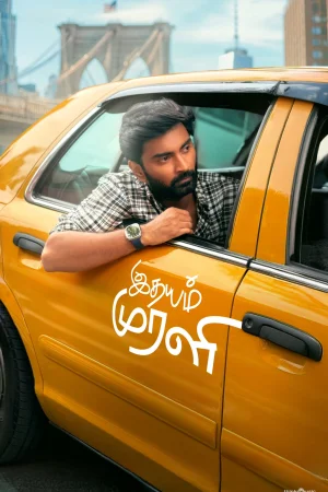 Idhayam Murali (2026) — poster