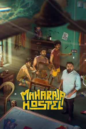 Maharaja Hostel (2026) — poster