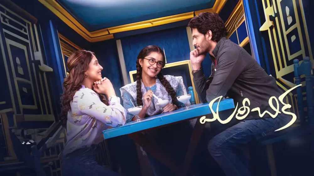 Stream Mareechika Complete Movie or Web Series Online Free in HD – Hindi Dubbed Mareechika (2026) — poster