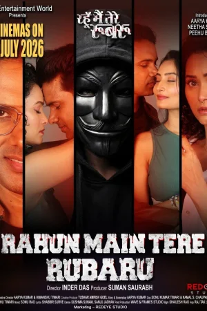 Rahun Main Tere Rubaru (2026) — poster