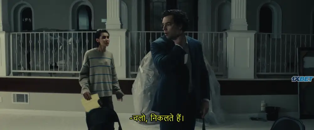 Above the Line (2025) — screenshot