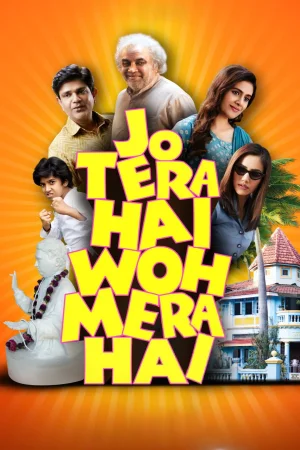 Jo Tera Hai Woh Mera Hai (2024) — poster