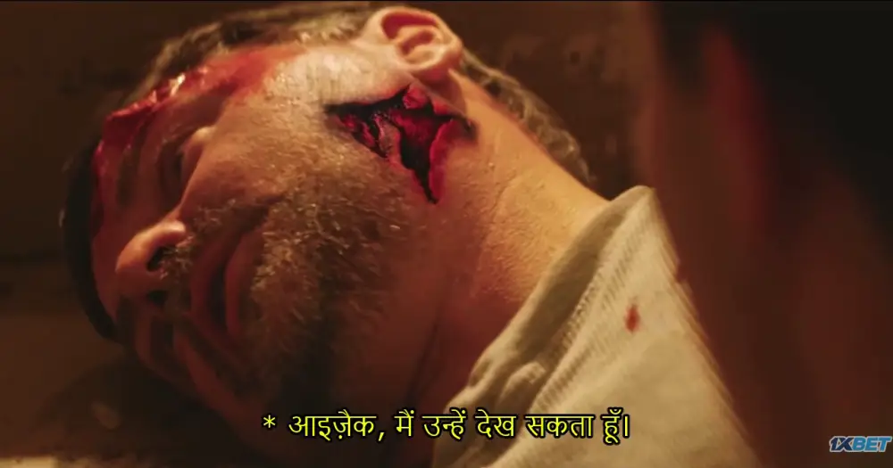 The Dead Place (2026) — screenshot