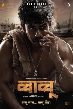 Babu (2024) — poster