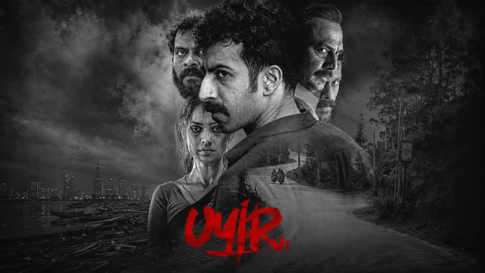 Uyir (2026) — poster