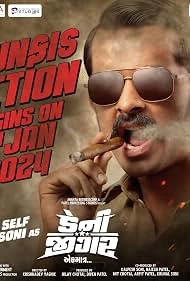 Danny Jigar (2024) — poster