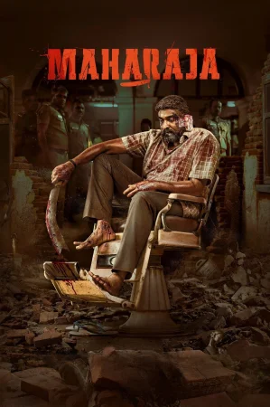 Maharaja (2024) — poster
