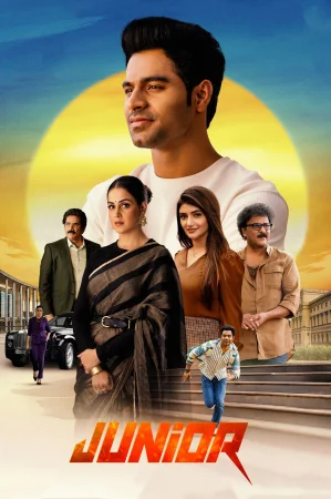 Junior (2025) — poster