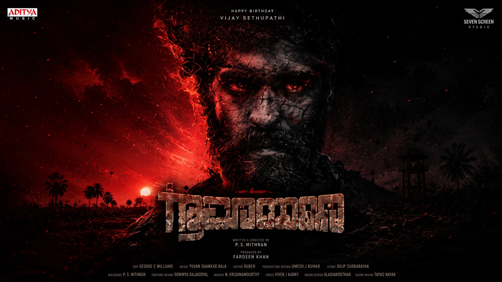 Graamaayana (2026) — poster