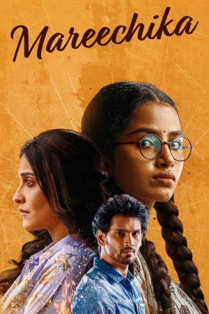 Mareechika (2026) — poster