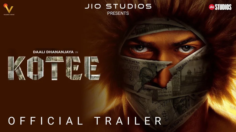 Kotee (2024) — poster