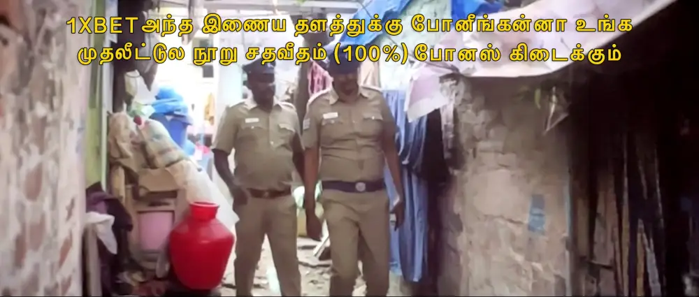 Angikaaram (2020) — screenshot