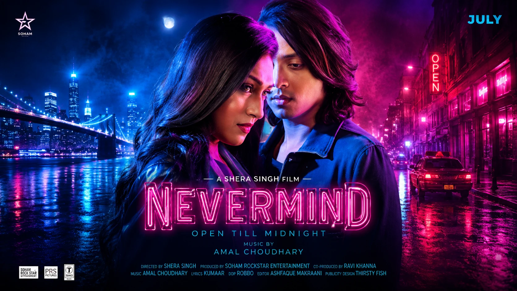 Nevermind (2026) — poster