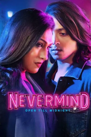 Nevermind (2026) — poster