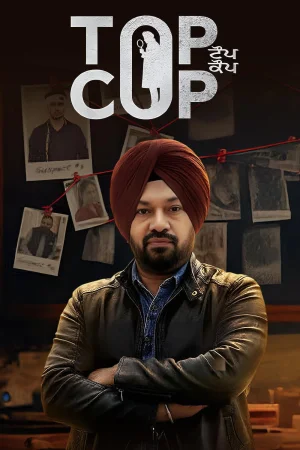 Top Cop (2026) — poster