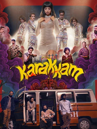 Karakkam (2026) — poster
