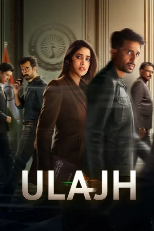 Ulajh (2024) — poster