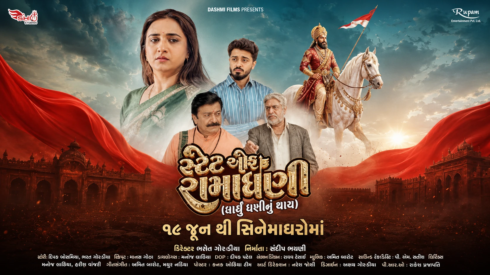 Stream State of Ramadhani - Dharyu Dhani nu Thay Complete Movie or Web Series Online Free in HD – Hindi Dubbed State of Ramadhani - Dharyu Dhani nu Thay (2026) — poster