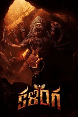 Kalinga (2024) — poster