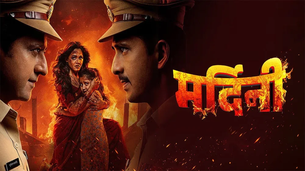 Stream Mardini Complete Movie or Web Series Online Free in HD – Hindi Dubbed Mardini (2026) — poster