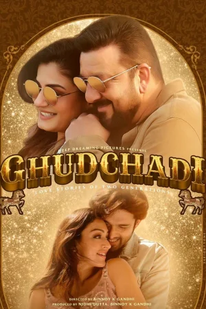 Ghudchadi (2024) — poster