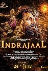 Indrajaal (2026) — poster