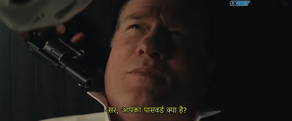 Above the Line (2025) — screenshot