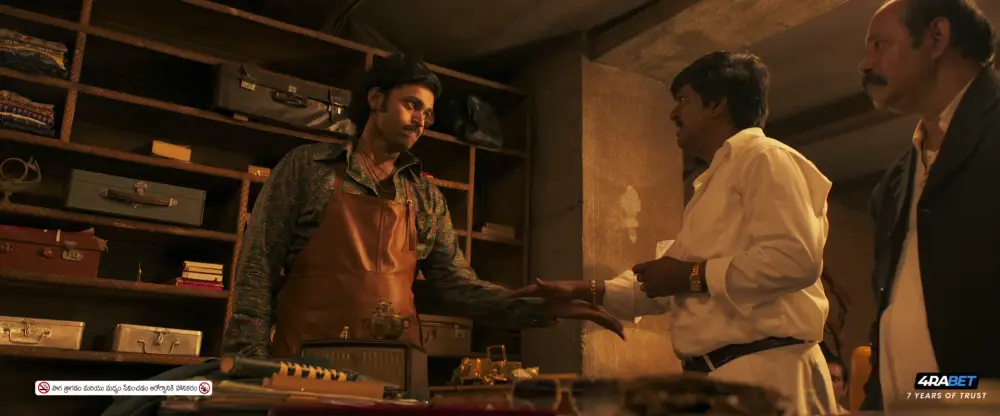 Matka (2024) — screenshot