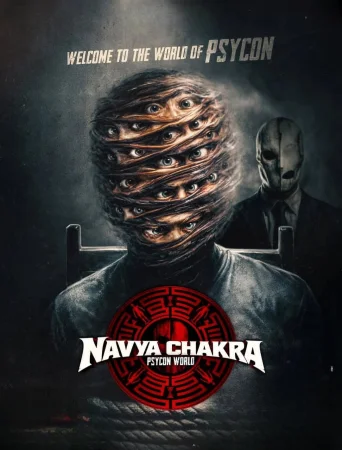 Navya Chakra - Psycon World (2026) — poster
