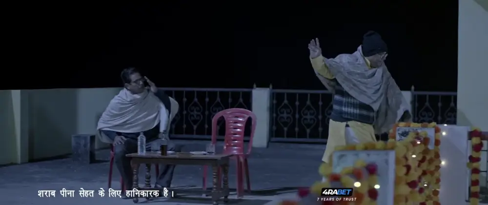 Badhai Debe Aaiba Na (2024) — screenshot