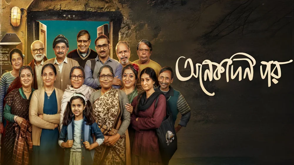 Onekdin Por (2026) — poster