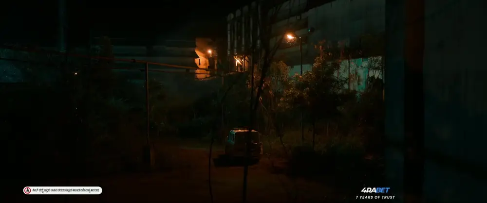 MAX (2025) — screenshot