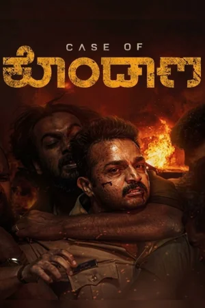 Case of Kondana (2024) — poster