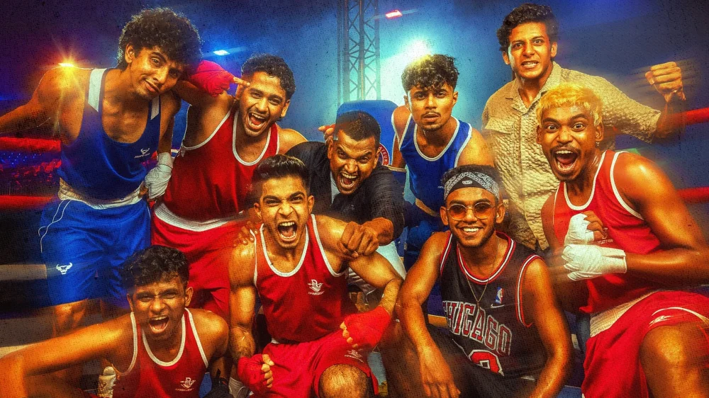 Alappuzha Gymkhana (2025) — poster