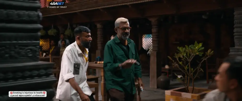 Nadikar (2026) — screenshot