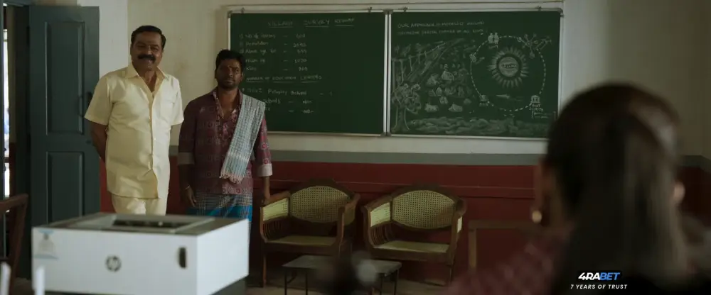 Junior (2026) — screenshot