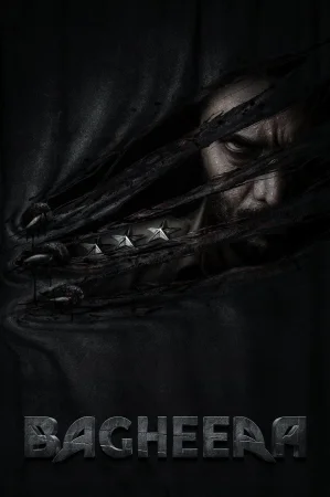 Bagheera (2024) — poster