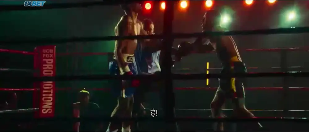 Undercard (2026) — screenshot