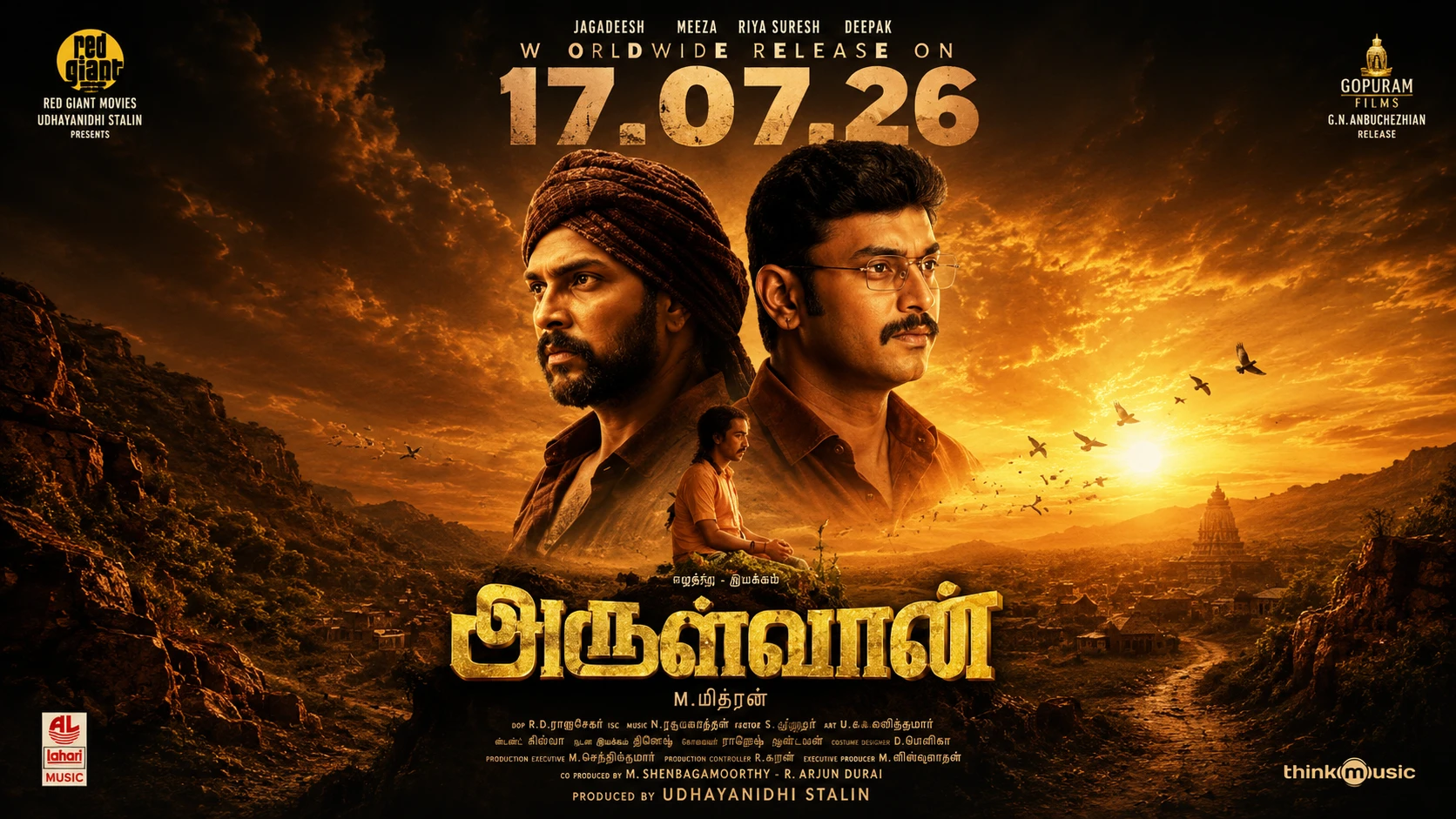 Arulvaan (2024) — screenshot