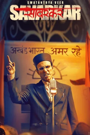 Swatantrya Veer Savarkar (2024) — poster