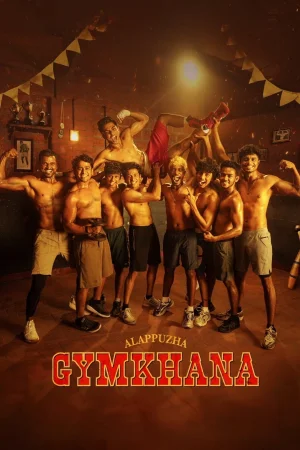 Alappuzha Gymkhana (2025) — poster