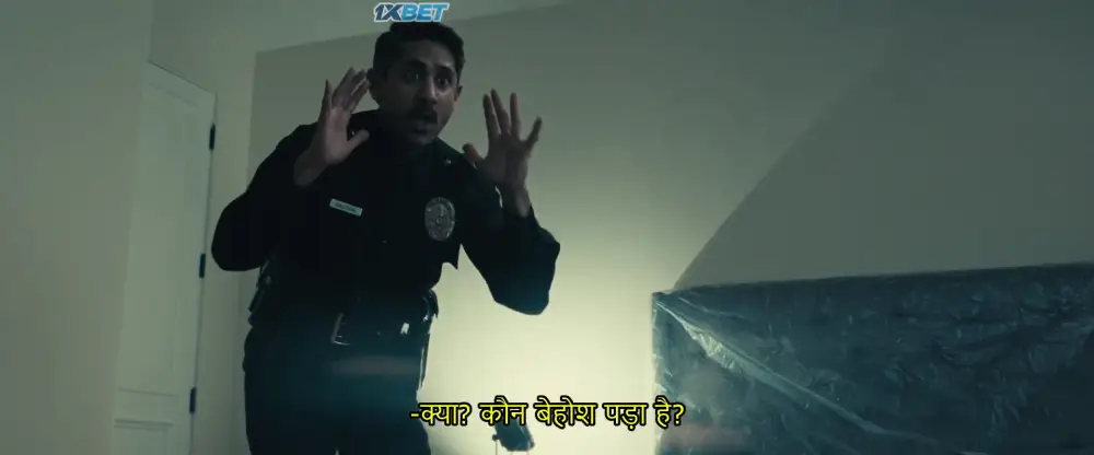 Above the Line (2025) — screenshot