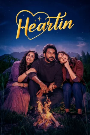 Heartin (2026) — poster